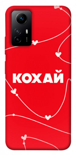 Чехол itsPrint Кохай для Xiaomi Redmi Note 12S