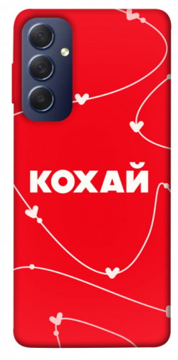 Чохол itsPrint Кохай для Samsung Galaxy M54 5G