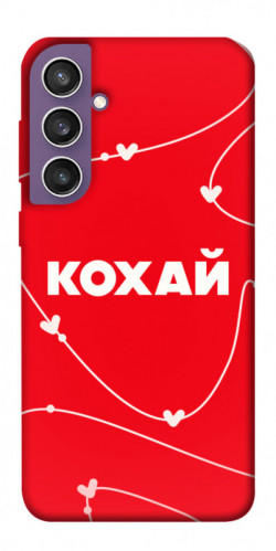 Чехол itsPrint Кохай для Samsung Galaxy S23 FE