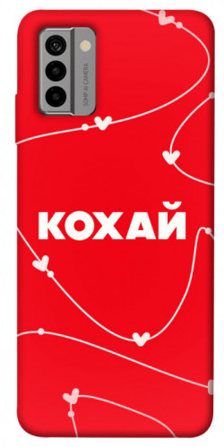 Чехол itsPrint Кохай для Nokia G22