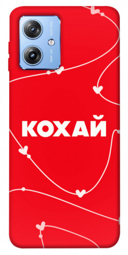 Чехол itsPrint Кохай для Motorola Moto G84