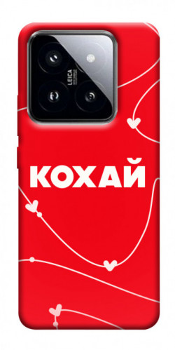 Чехол itsPrint Кохай для Xiaomi 14 Pro