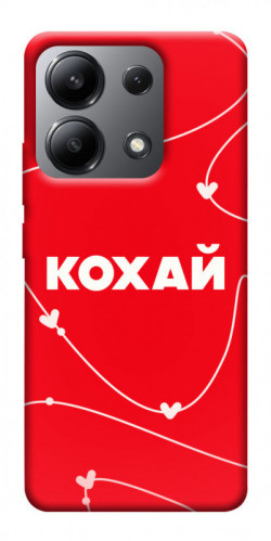 Чехол itsPrint Кохай для Xiaomi Redmi Note 13 4G