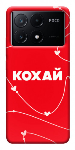 Чехол itsPrint Кохай для Xiaomi Poco X6