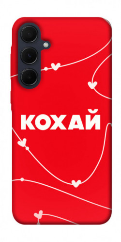 Чехол itsPrint Кохай для Samsung Galaxy A55