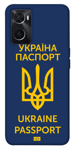 Чехол itsPrint Паспорт українця для Oppo A76 4G