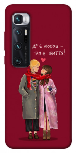 Чехол itsPrint Де є любов для Xiaomi Mi 10 Ultra