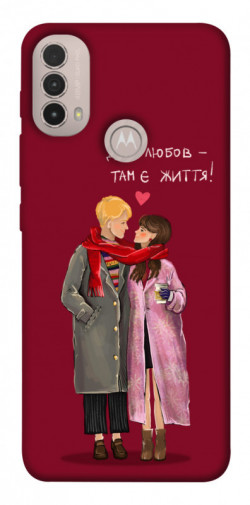 Чохол itsPrint Де є любов для Motorola Moto E40