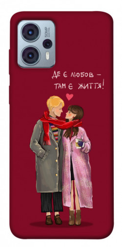 Чехол itsPrint Де є любов для Motorola Moto G23