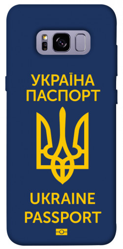 Чехол itsPrint Паспорт українця для Samsung G955 Galaxy S8 Plus