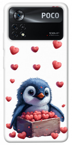 Чохол itsPrint Animals love 5 для Xiaomi Poco X4 Pro 5G