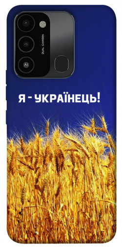 Чохол itsPrint Я українець! для Tecno Spark Go 2022 (KG5m)