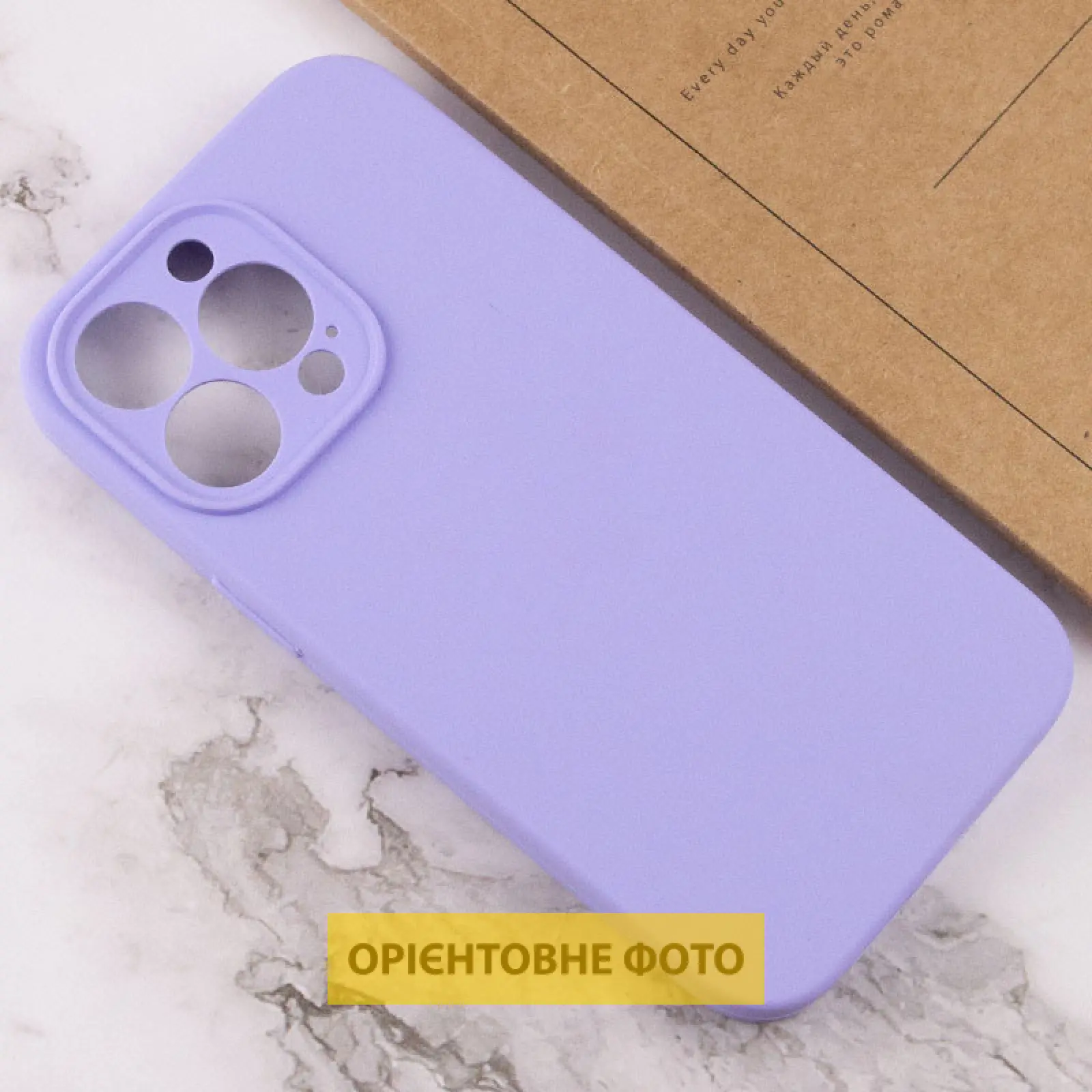Чехол Silk Full Camera Protective (AA) NO LOGO для Apple iPhone 17 (6.3"), Сиреневый / Dasheen 2, Силикон, купить оптом с доставкой