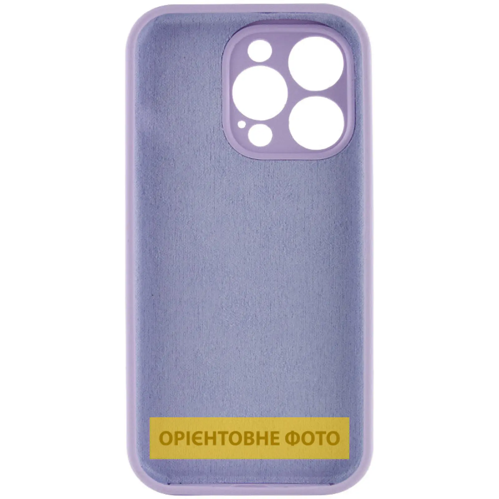 Чехол Silk Full Camera Protective (AA) NO LOGO для Apple iPhone 17 Pro (6.3"), Сиреневый / Lilac 1, Силикон, купить оптом с доставкой