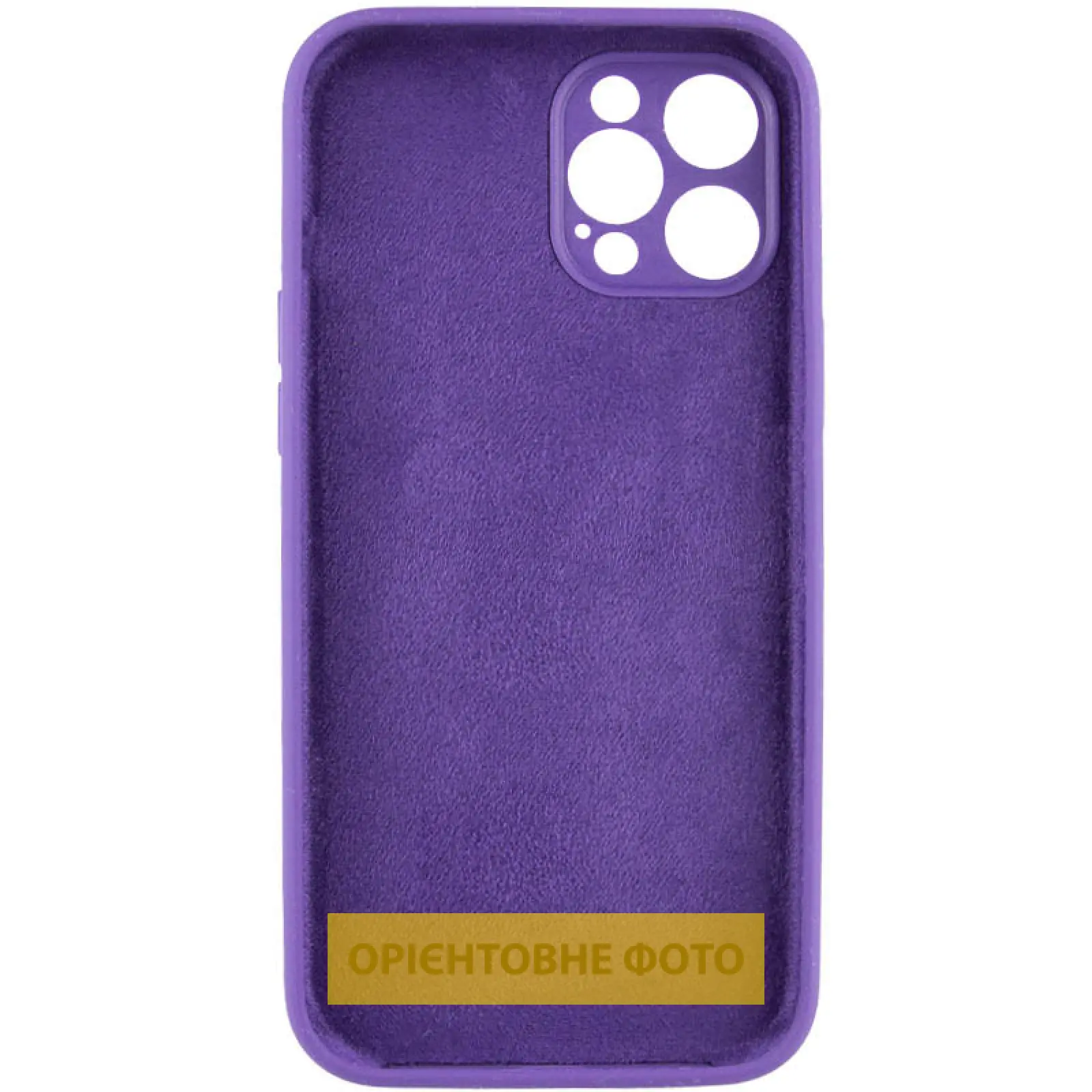 Чехол Silk Full Camera Protective (AA) NO LOGO для Apple iPhone 17 Pro (6.3"), Фиолетовый / Amethyst 1, Силикон, купить оптом с доставкой