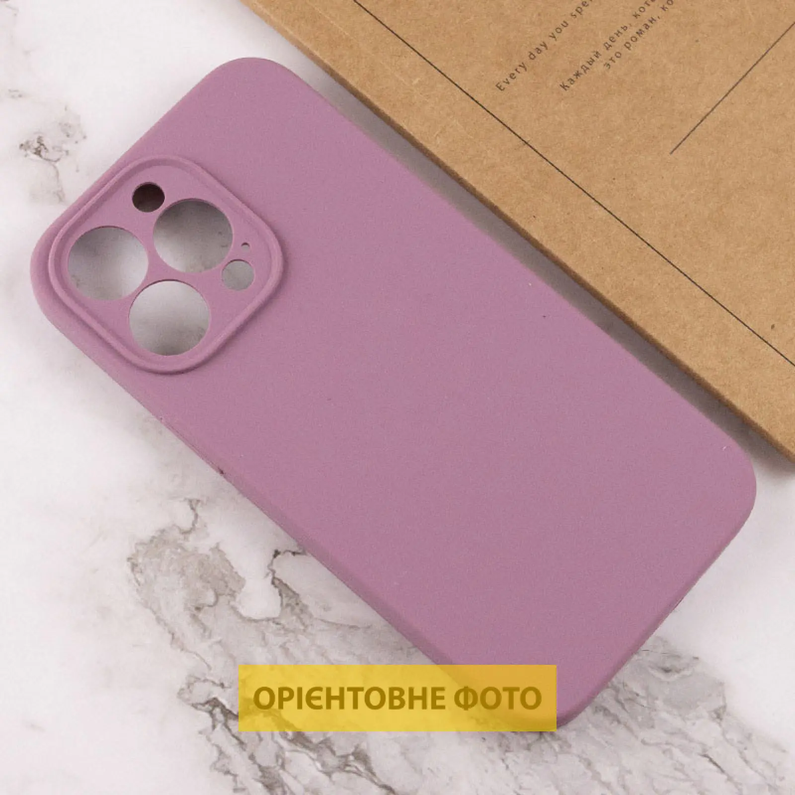 Чехол Silk Full Camera Protective (AA) NO LOGO для Apple iPhone 17 Pro Max (6.9"), Лиловый / Lilac Pride 2, Силикон, купить оптом с доставкой