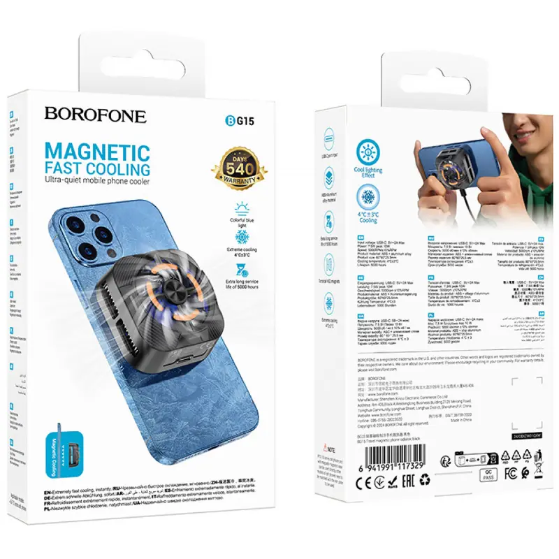 Охлаждающий кулер для мобильного телефона Borofone BG15 Travel magnetic, Black 5, купить оптом с доставкой