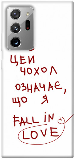 Чехол itsPrint Fall in love для Samsung Galaxy Note 20 Ultra