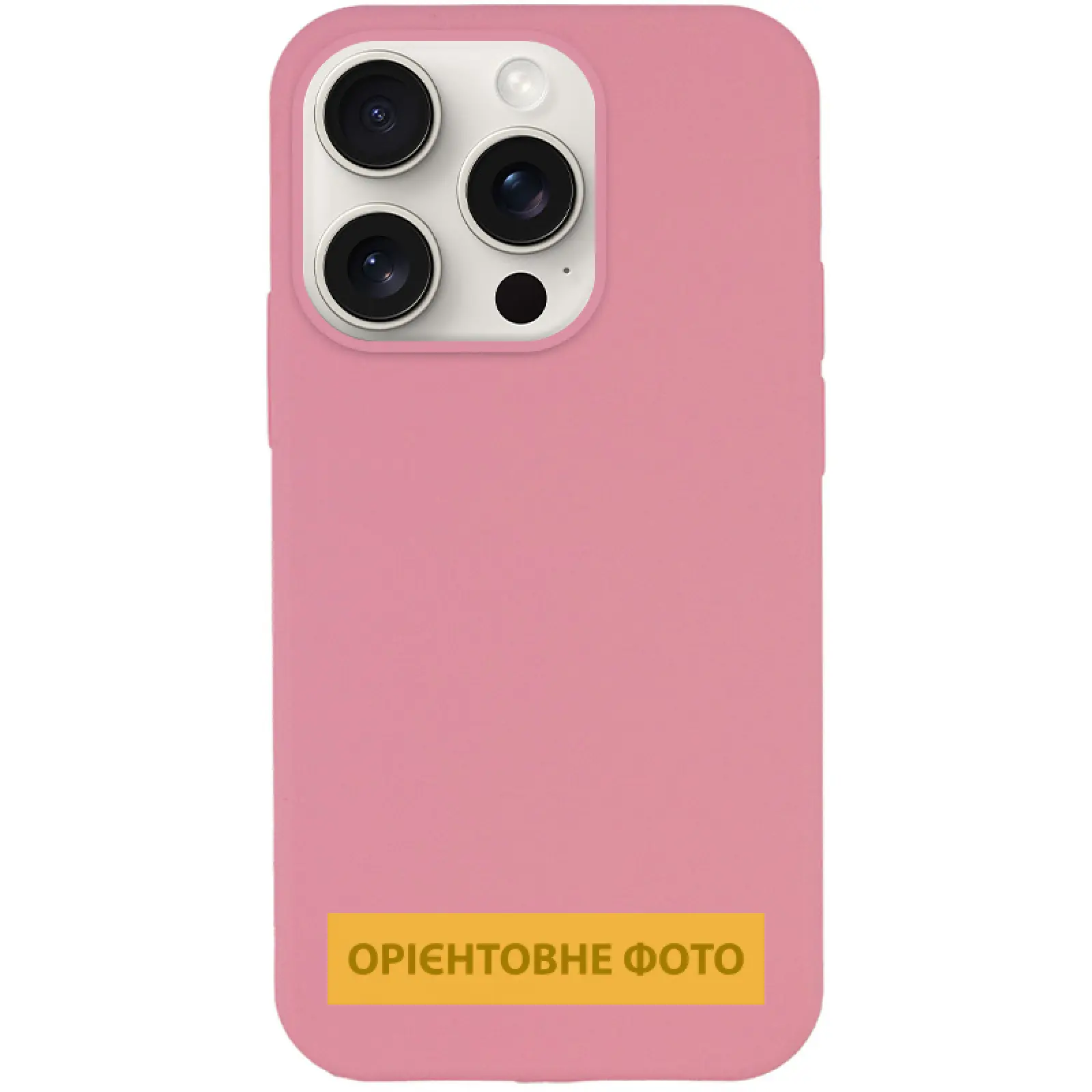 Чехол Silk Full Protective (AA) NO LOGO для Apple iPhone 17 (6.3"), Розовый / Light pink, Силикон, купить оптом с доставкой