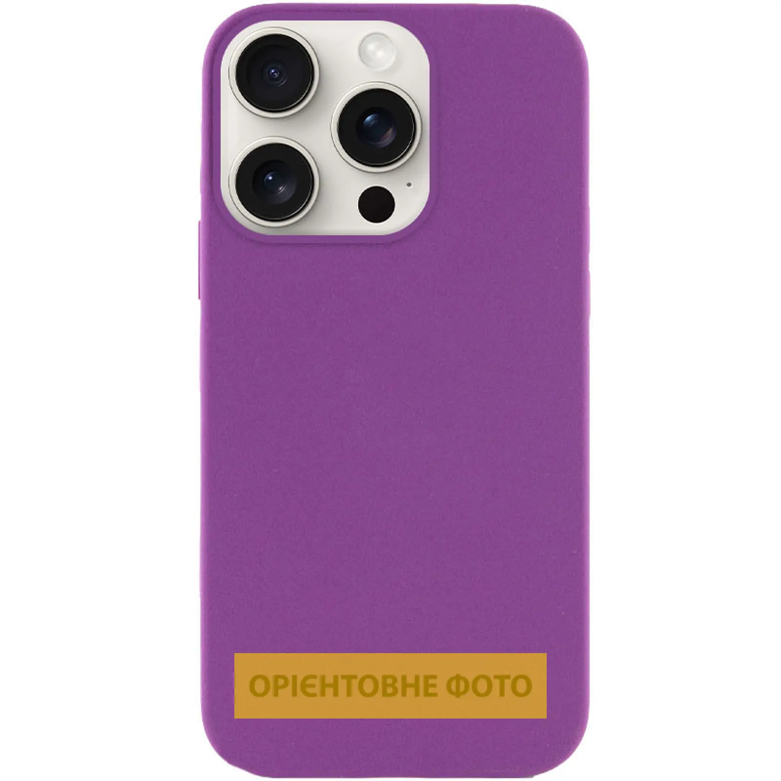 Чехол Silk Full Protective (AA) NO LOGO для Apple iPhone 17 (6.3"), Фиолетовый / Grape, Силикон, купить оптом с доставкой