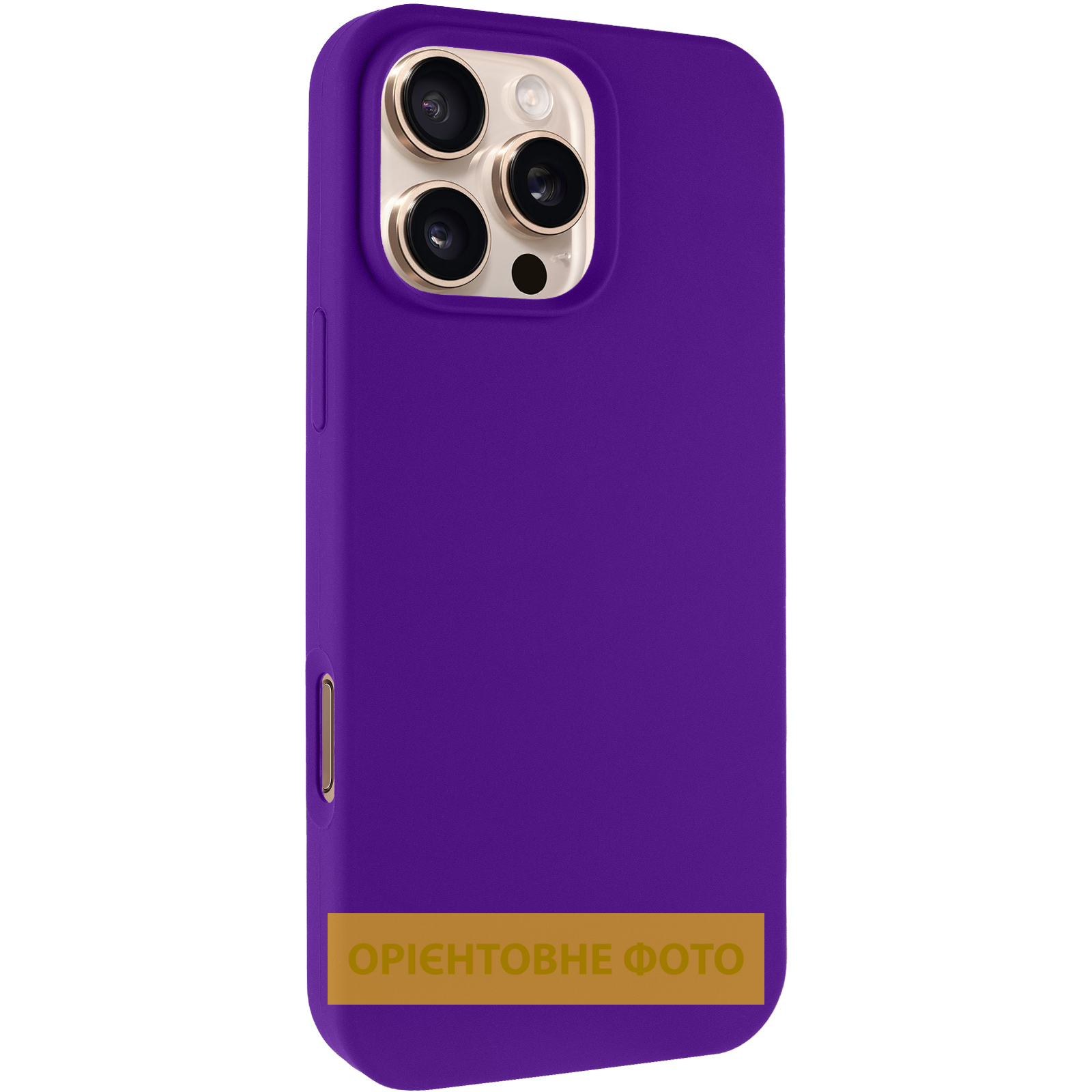 Чехол Silk Full Protective (AA) NO LOGO для Apple iPhone 17 (6.3"), Фиолетовый / Ultra Violet, Силикон, купить оптом с доставкой