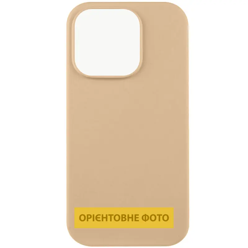 Чехол Silk Full Protective (AA) NO LOGO для Apple iPhone 17 (6.3"), Бежевый / Desert Gold, Силикон, купить оптом с доставкой