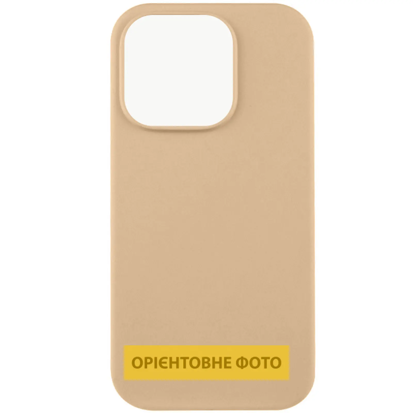 Чехол Silk Full Protective (AA) NO LOGO для Apple iPhone 17 (6.3"), Бежевый / Desert Gold, Силикон, купить оптом с доставкой