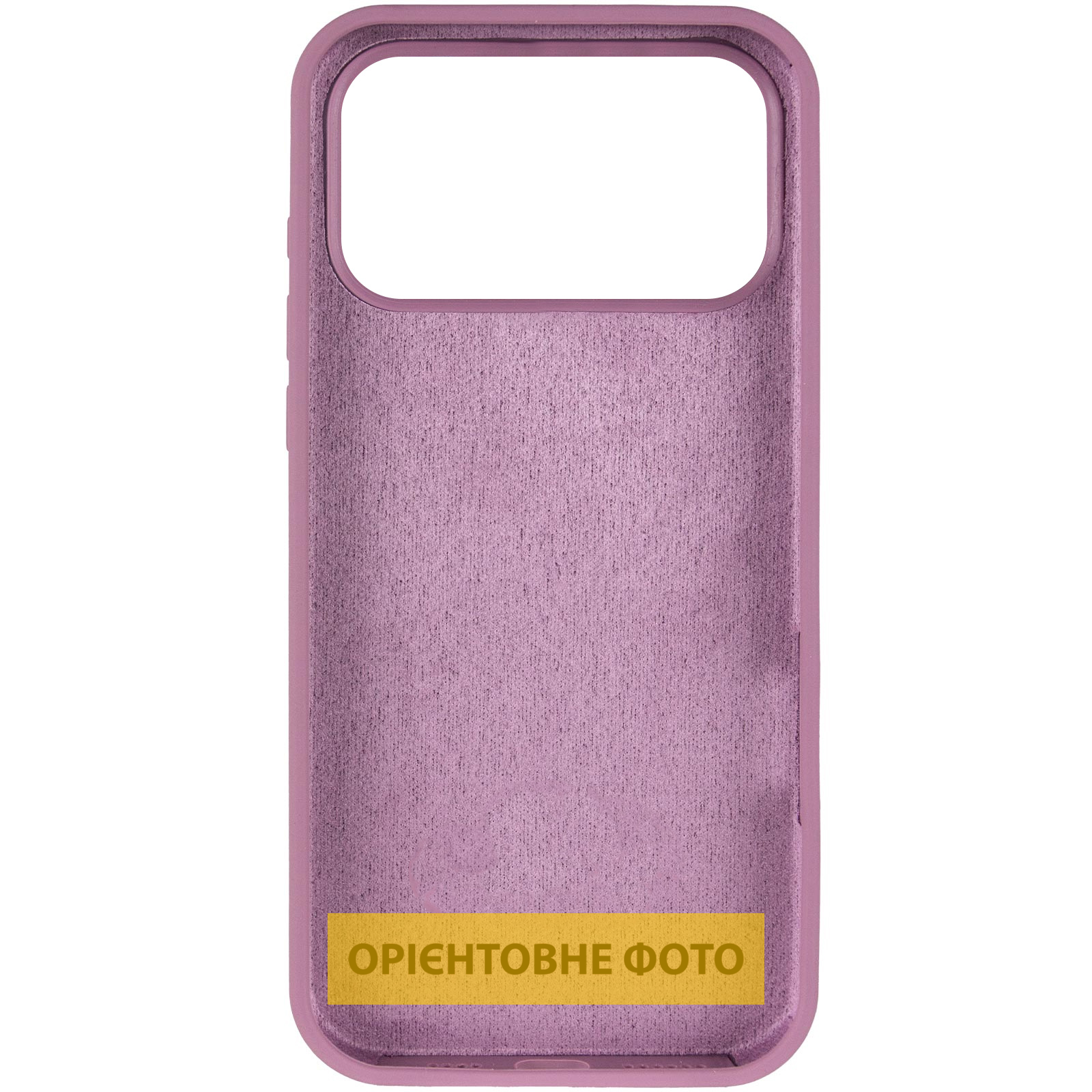 Чехол Silk Full Protective (AA) NO LOGO для Apple iPhone 17 Pro (6.3"), Лиловый / Lilac Pride 2, Силикон, купить оптом с доставкой