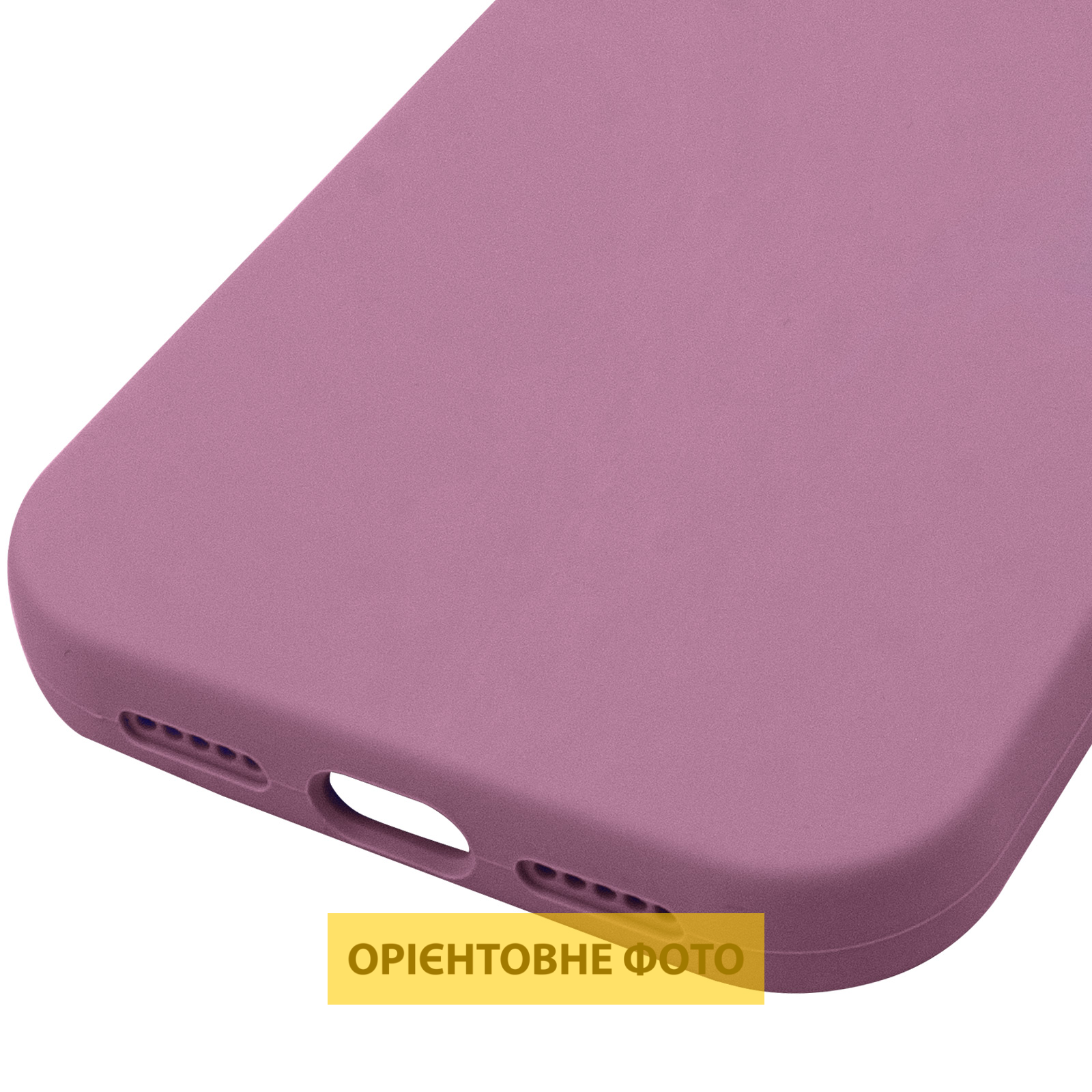 Чехол Silk Full Protective (AA) NO LOGO для Apple iPhone 17 Pro (6.3"), Лиловый / Lilac Pride 4, Силикон, купить оптом с доставкой