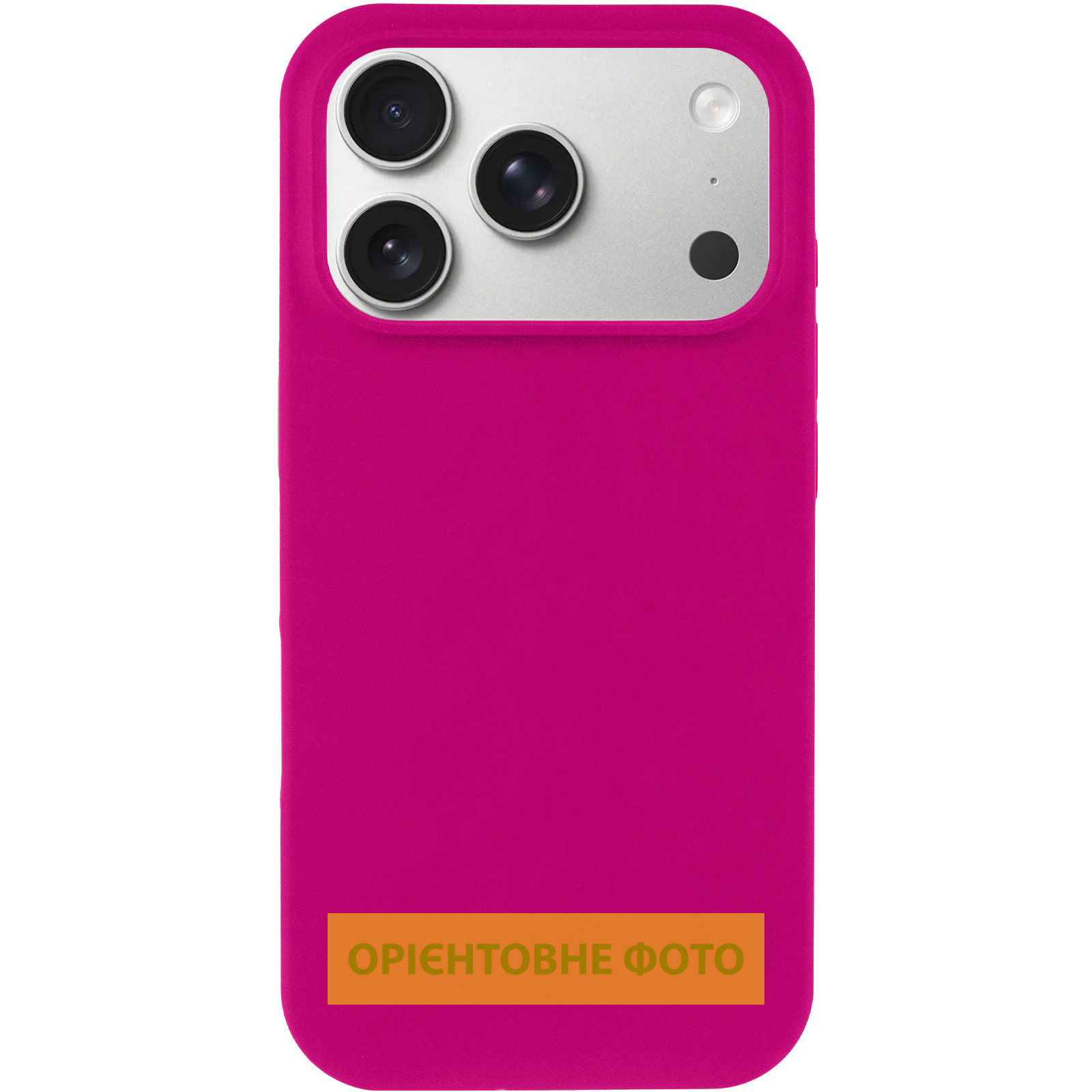 Чехол Silk Full Protective (AA) NO LOGO для Apple iPhone 17 Pro (6.3"), Малиновый / Dragon Fruit 1, Силикон, купить оптом с доставкой