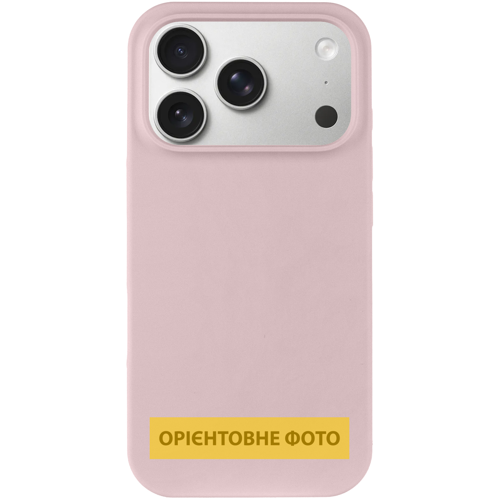 Чехол Silk Full Protective (AA) NO LOGO для Apple iPhone 17 Pro (6.3"), Розовый / Chalk Pink 1, Силикон, купить оптом с доставкой