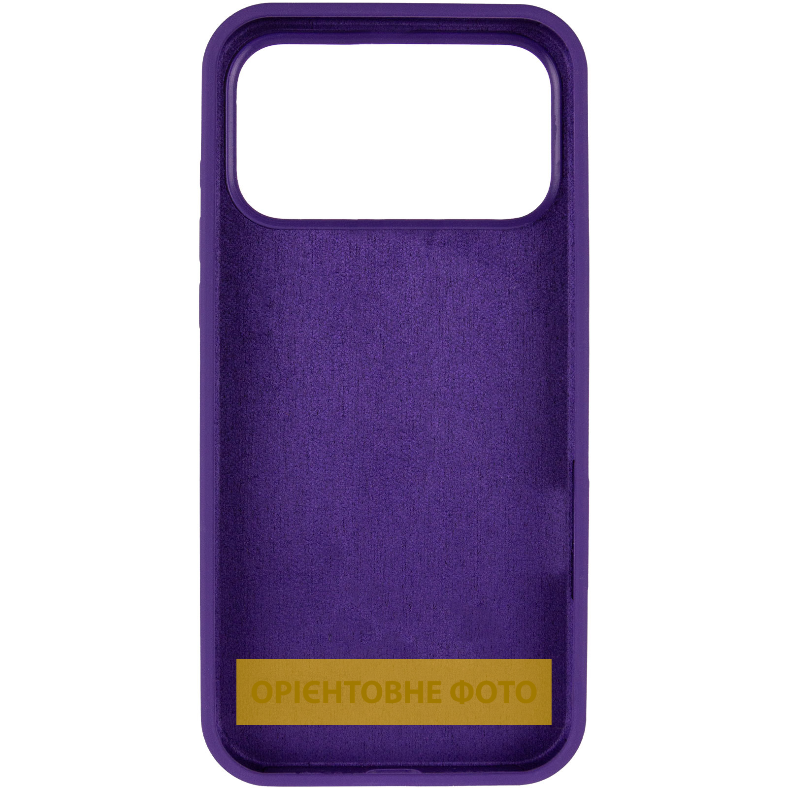 Чехол Silk Full Protective (AA) NO LOGO для Apple iPhone 17 Pro (6.3"), Фиолетовый / Amethyst 2, Силикон, купить оптом с доставкой