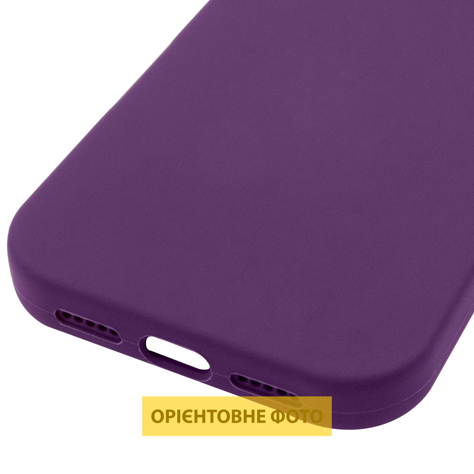 Чехол Silk Full Protective (AA) NO LOGO для Apple iPhone 17 Pro (6.3"), Фиолетовый / Amethyst 4, Силикон, купить оптом с доставкой