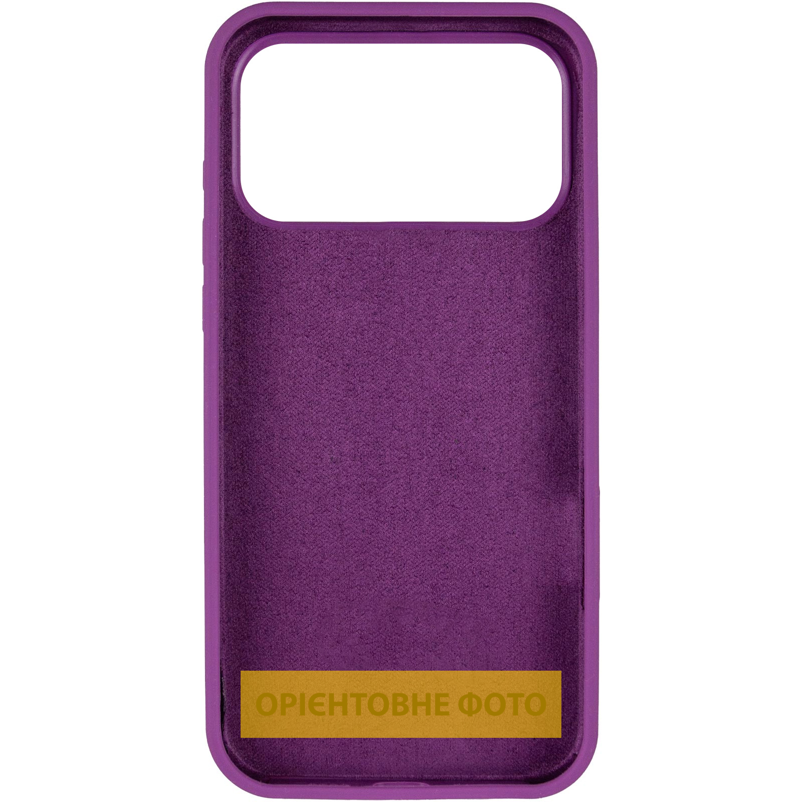 Чехол Silk Full Protective (AA) NO LOGO для Apple iPhone 17 Pro (6.3"), Фиолетовый / Grape 2, Силикон, купить оптом с доставкой