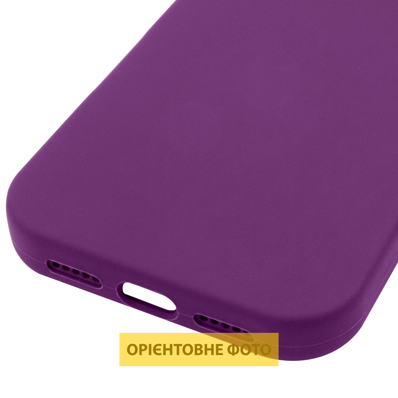 Чехол Silk Full Protective (AA) NO LOGO для Apple iPhone 17 Pro (6.3"), Фиолетовый / Grape 4, Силикон, купить оптом с доставкой