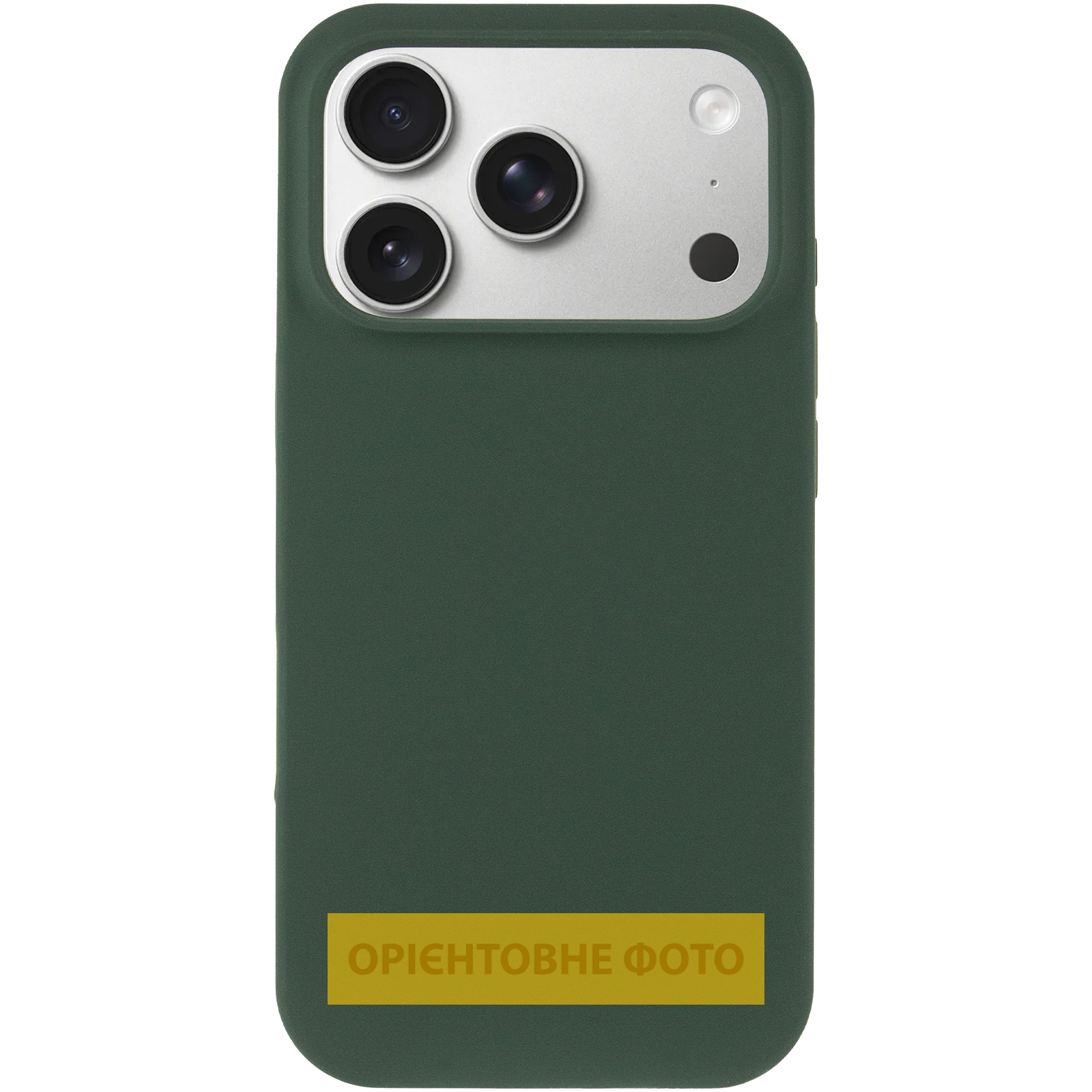 Чохол Silk Full Protective (AA) NO LOGO для Apple iPhone 18 Pro Max, Зелений / Cyprus Green 1, Силікон, купити оптом з доставкою