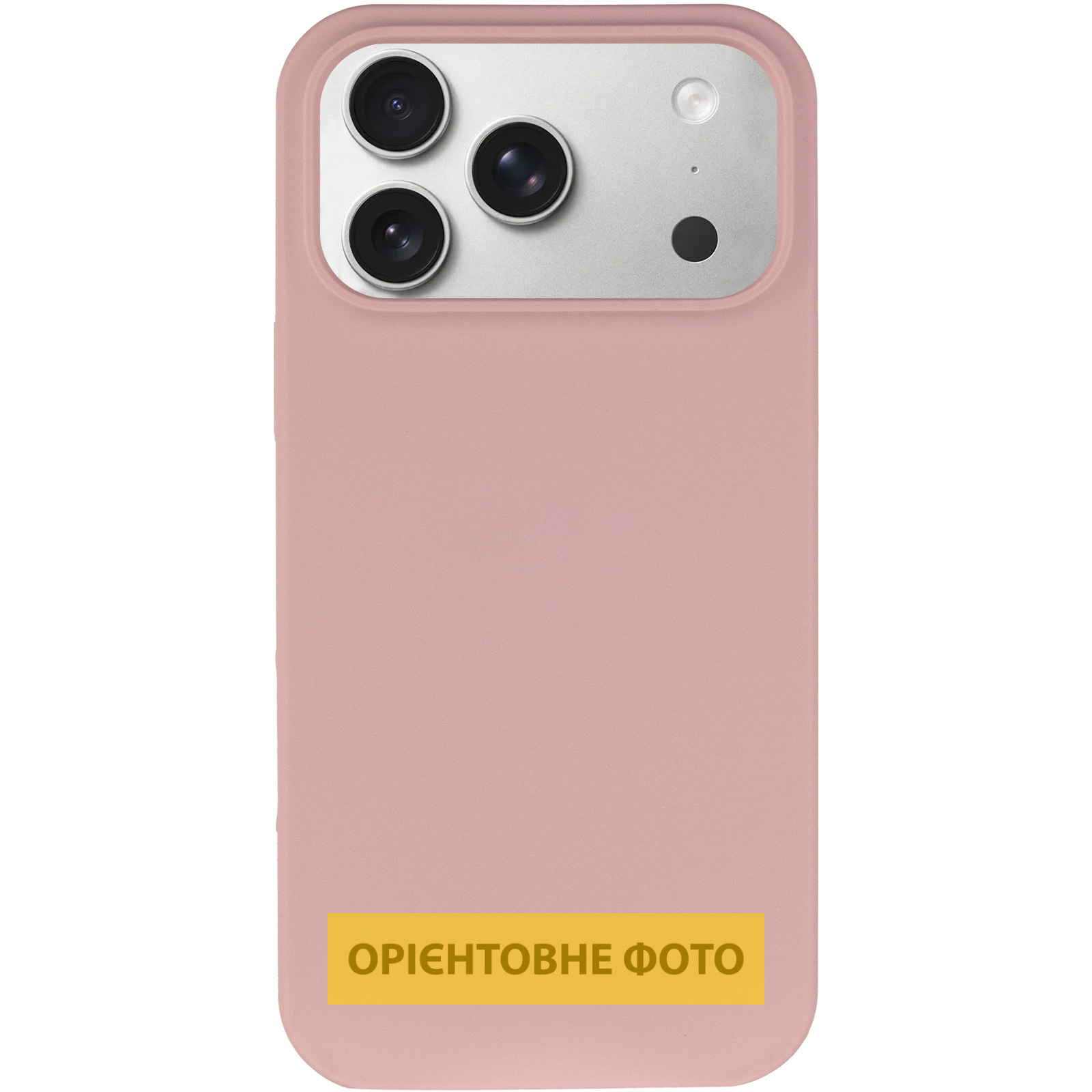 Чохол Silk Full Protective (AA) NO LOGO для Apple iPhone 18 Pro Max, Рожевий / Pink Sand 1, Силікон, купити оптом з доставкою