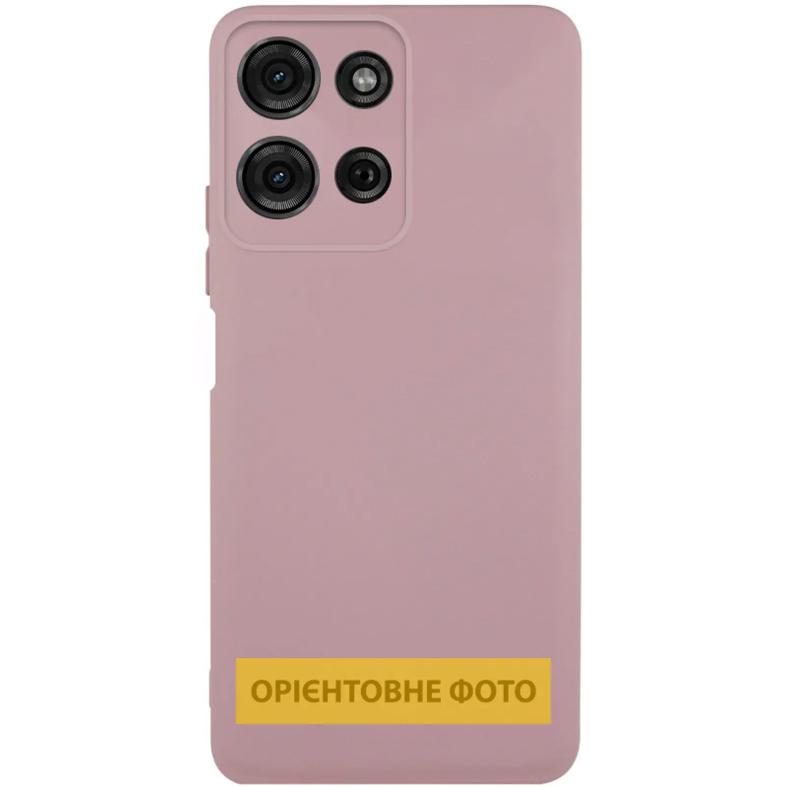 Чехол Silicone Cover Lakshmi Full Camera (AA) для Motorola Moto G35, Розовый / Pink Sand, Силикон, купить оптом с доставкой