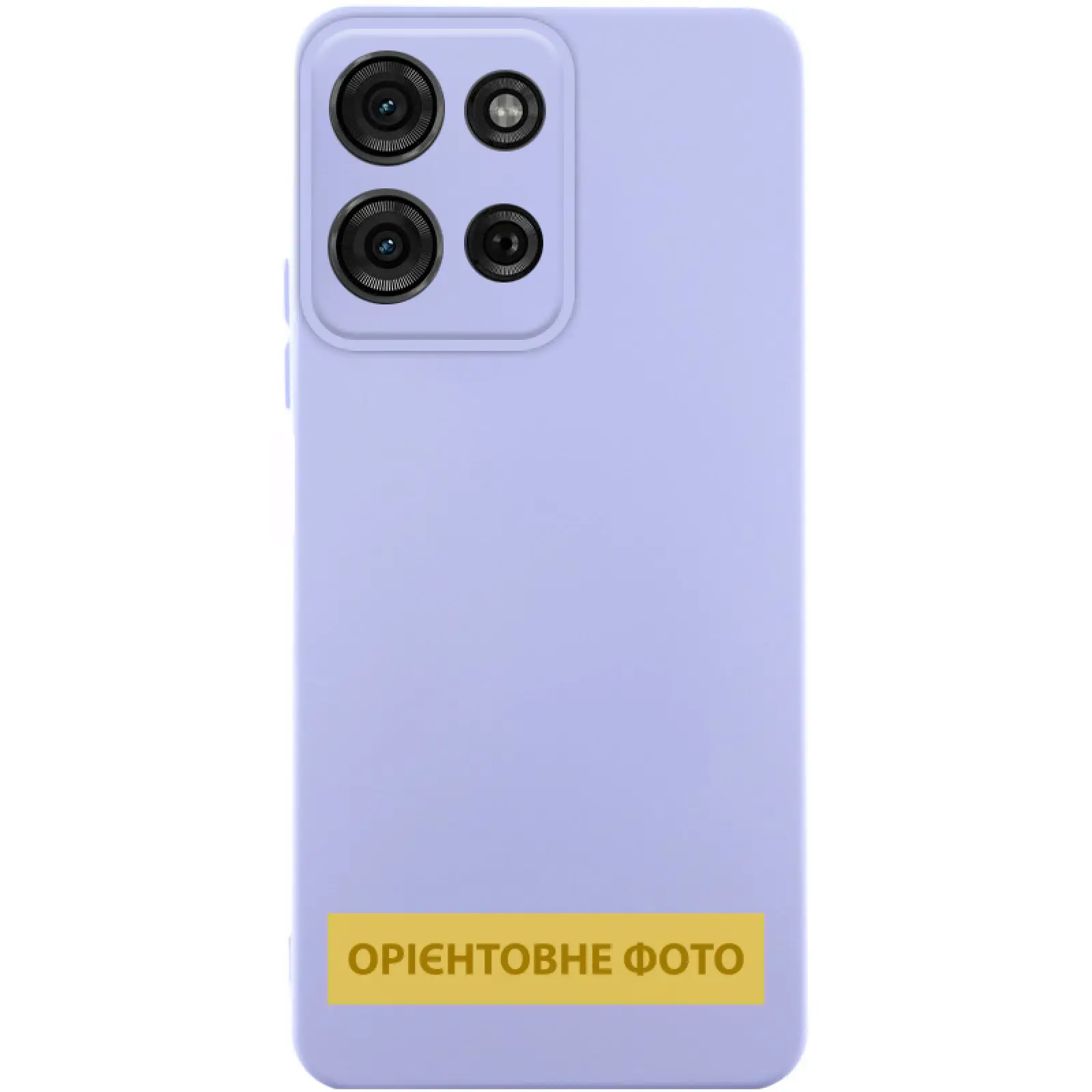Чехол Silicone Cover Lakshmi Full Camera (AA) для Motorola Moto G35, Сиреневый / Dasheen, Силикон, купить оптом с доставкой