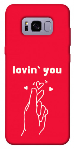 Чехол itsPrint Loving you для Samsung G955 Galaxy S8 Plus