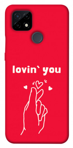 Чохол itsPrint Loving you для Realme C21