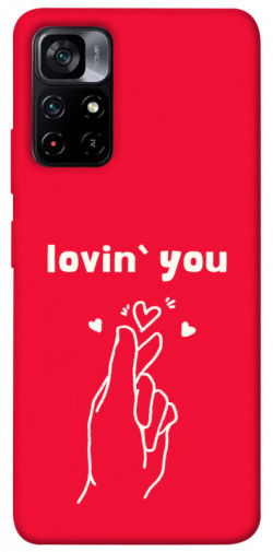 Чохол itsPrint Loving you для Xiaomi Poco M4 Pro 5G