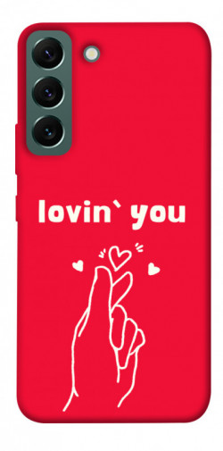 Чохол itsPrint Loving you для Samsung Galaxy S22