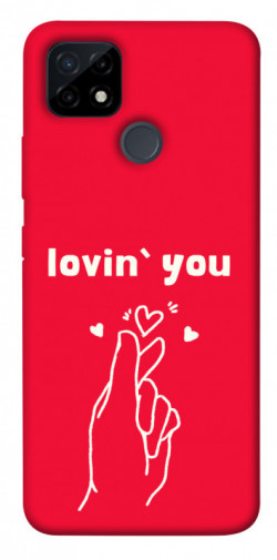 Чохол itsPrint Loving you для Realme C21Y