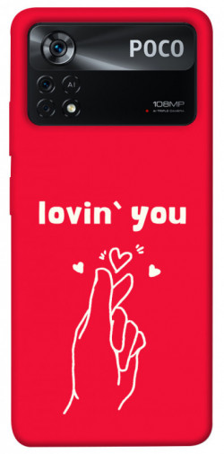 Чехол itsPrint Loving you для Xiaomi Poco X4 Pro 5G