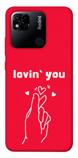 Чохол itsPrint Loving you для Xiaomi Redmi 10A