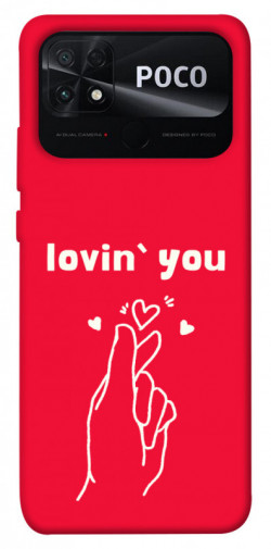 Чехол itsPrint Loving you для Xiaomi Poco C40
