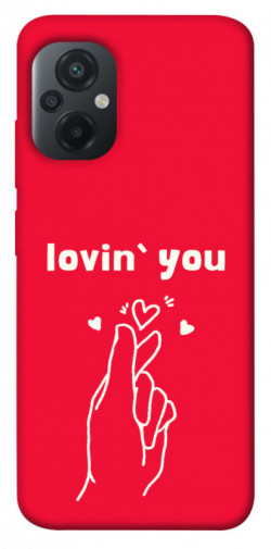 Чохол itsPrint Loving you для Xiaomi Poco M5