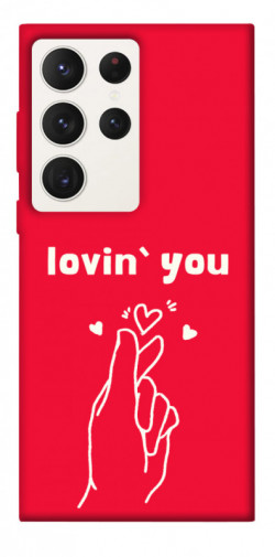 Чехол itsPrint Loving you для Samsung Galaxy S23 Ultra