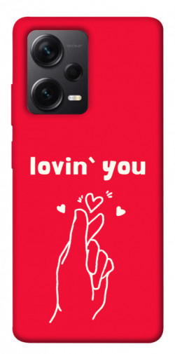 Чехол itsPrint Loving you для Xiaomi Redmi Note 12 Pro+ 5G